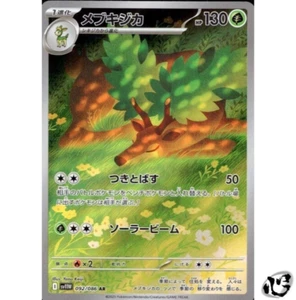 Sawsbuck AR 092/086 White Flare SV11W Pokemon Karte Japanese Scarlet & Violet - Bild 1 von 7