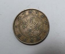 China Republic Kwangtung Silver 20 Cents (year 10) 1921 Toned SCARCE