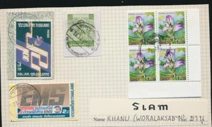 THAILAND SIAM KHANU WORALAKSABURI POSTMARKS 7 stamps - Picture 1 of 1