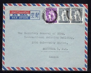 Bahrain Air Mail to Canada 1964 a786 - Picture 1 of 2