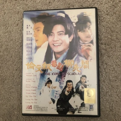 The Kung Fu Scholar - Martial Arts Comedy Mega Star HK Aaron Kwok - Image 1 of 3