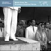 Indonesia Music from the Nonesuch Explorer Series by Various Artists (CD, Jan-2003, Nonesuch (USA))