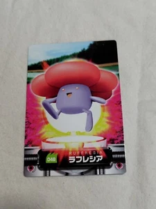 Vileplume Pokemon Japanese Carddass Zukan Card Bandai Nintendo A3171 - Picture 1 of 10