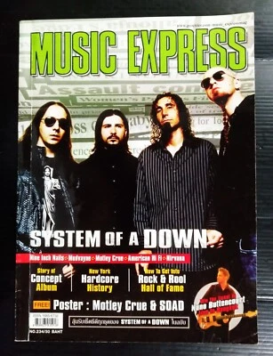 2005 System of a Down Avril Lavigne Motley Crue Nirvana NIN Lifehouse MEGA RARE! - Image 1 of 4