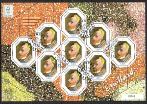 FRANKREICH 2018 Block EDOUARD VUILLARD 1868-1940 gestempelt Rundstempel - Bild 1 von 1