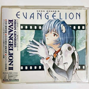 NEON GENESIS EVANGELION 2 Ⅱ Original Soundtrack Japan CD w/ obi - Picture 1 of 8