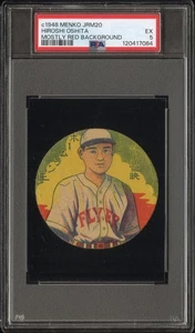 Hiroshi Oshita 1948 Menko JRM20 sfondo rosso PSA 5 HOF baseball giapponese - Foto 1 di 2