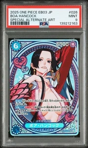 PSA 9 Boa Hancock ONE PIECE Card EB03-026 SP SR Parallel Heroines edition 2025  - Picture 1 of 3