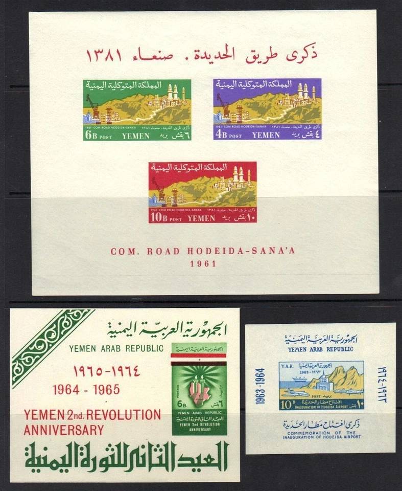 REINO Y REPÚBLICA DE YEMEN AÑOS 60 COLECCIÓN DE 9 HOJAS DE RECUERDO TODAS NUNCA BISAGRAS Foto 1 de 2