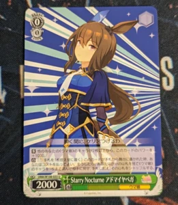 Weiss Schwarz	Uma Musume Pretty Derby UMA/W106-055 [U] : Starry Nocturne Admire - Picture 1 of 2