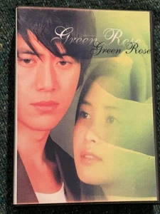 Green Rose DVD 8 Box Set Korean TV Series Drama Lee Da-hae Go Soo Kim Seo-hyung - Picture 1 of 5