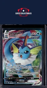 SWSH07: Evolving Skies #030/203 Vaporeon VMAX Chinese Eevee Heros - Imagen 1 de 2
