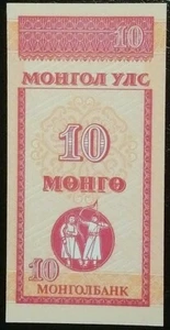 Billet Mongolie 10 Mohro. Etat Neuf. - Picture 1 of 2
