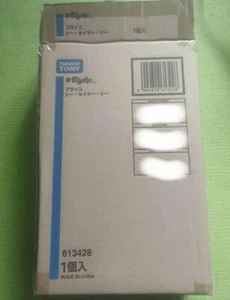 Neo Blythe Shop Limited Sea Sailor See Girl Doll Figure Hobby Takara Tomy 2019 - Picture 1 of 7