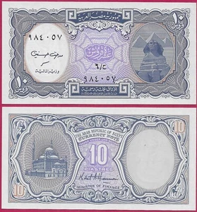 EGYPT 10 PIASTRES 1999-2002 UNC PREFIX 6,VIOLET CENTER,MOSQUE OF MOHAMED ALI AT - Picture 1 of 1