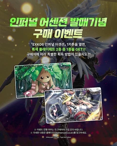 Digimon Card Game EXK06 Korea Exclusive Playmat - Lopmon Sakuyamon Maid Mode - Picture 1 of 1