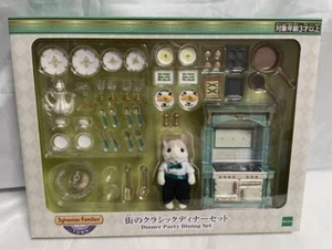 Sylvanian Families Classic Series Town Dinner Set EPOCH Calico Critters NEW - Picture 1 of 2