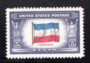 917b Yugoslavia MNH REVERSE PRINTING & DOUBLE BLACK - est. value $750.00 - Picture 1 of 8