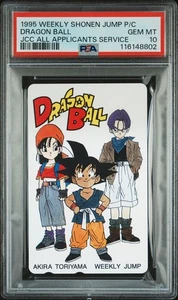 1995 WEEKLY SHONEN JUMP PHONE CARD DRAGON BALL JCC ALL APPLICANTS SERVICE PSA 10 - Picture 1 of 2