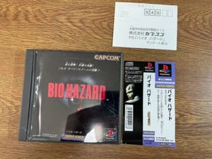 SONY PLAYSTATION PS JAPAN BIO HAZARD RESIDENT EVIL no manual - Picture 1 of 2