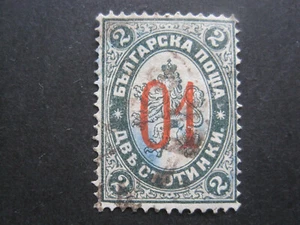 Bulgaria MiNr. 39 estampados (AE 702) - Imagen 1 de 1