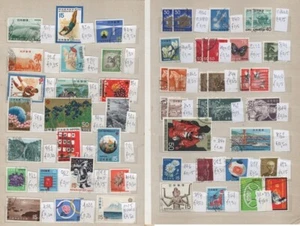 Giappone - francobolli - 1966 - 1982 - n. 101 di seconda mano + Posta Aerea - Foto 1 di 3