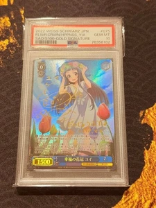PSA10 Yui SP/Signed Crown of Happiness Trading Cards Character Goods i109 - Bild 1 von 2