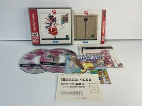 Sega Saturn Import Game Japan - Sakura Wars