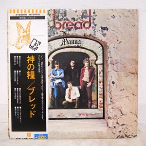 BREAD / MANNA JAPAN ISSUE LP W/OBI, INNER, INSERT - Picture 1 of 11