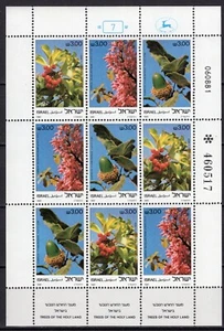 Israel 1981 Tree Nature Flora S/S Souvenir Sheet clean MNH OG - Picture 1 of 1