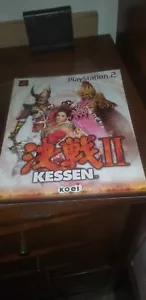 Ps2 kessen 2 e3 2001 promo ad RARE Free shipping - Picture 1 of 7