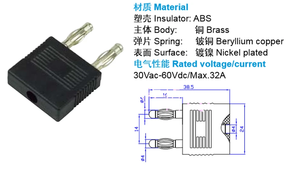 10x Brass Dual 4mm Banana Male To Single Banana Female Space 14mm Audio Adapter - Image 1 of 3