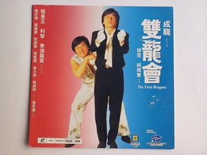 Twin Dragons (Jackie Chan) - Hong Kong Movie Laser Disc NO SUBTITLES  - Picture 1 of 3
