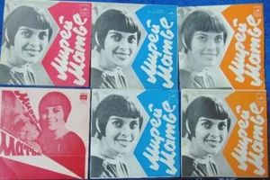 Mireille Mathieu - 3 x 2  Single EP 7" - Melodia 33 U/min - Bild 1 von 1