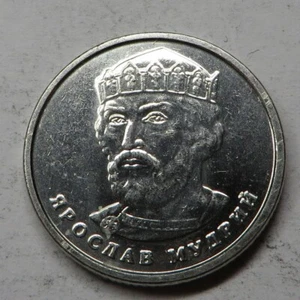 Ukraine 2 Hryvni 2018 UNC - Picture 1 of 2