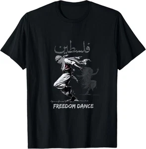 Palestinian Gaza.Design with Palestine last Freedom Dance T-Shirt - Bild 1 von 2