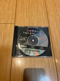 Sega Saturn floppy disk drive operator HSS-0128 #ac861a