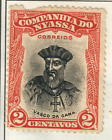 Mozambique - Nyassa - 1921 -1923 Vasco Da Gama