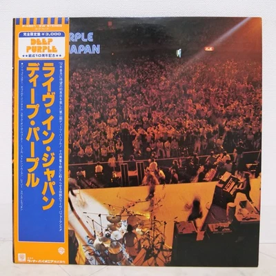 DEEP PURPLE / LIVE IN JAPAN JAPAN ISSUE DOUBLE LP W/OBI, INSERT*2 - Image 1 of 4