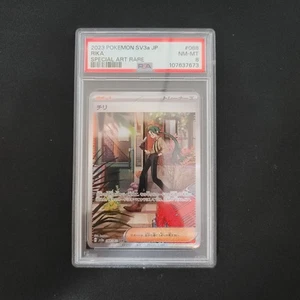 2023 POKEMON JAPANESE SV3a-RAGING SURF 088 RIKA SPECIAL ART RARE - PSA 8 - Picture 1 of 2