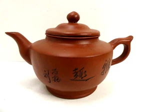 VINTAGE CHINESE STONEWARE POTTERY TEAPOT BIRD FLORAL CHARACTER WRITING TERRACOTA - Picture 1 of 6