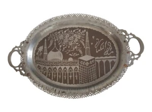 Vintage Copper 19 2/8 x 12” Diameter Tray, Hand Engraved Islamic Designs. - Picture 1 of 5