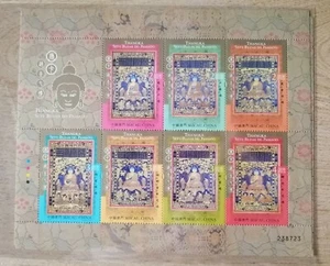 Macau 2017 Thangka- Seven Buddhas of the Past Stamp Full Sheet - Picture 1 of 1