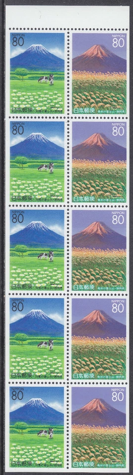 Japan - Stamp Issue 1997 - Booklet Pane (2323a-2324a) - Image 1 of 1