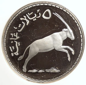 1976 OMAN Conservation Arabian White Oryx Proof Silver 5 Rials Coin NGC i106764 - Picture 1 of 5