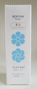 Japan Kao Sofina Beaute Whitening Emulsion II 120 ml Versiegelt Neu - Bild 1 von 4