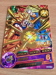 Carte Dragon Ball Z DBZ Dragon Ball Heroes God Mission Part SP #GDSE3-05 Promo - Imagen 1 de 1