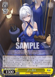 Weiss Schwarz AZL/S119-022S Argus SR foil Azur Lane vol2 - Picture 1 of 2