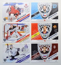 2021 Sereal KHL Card Collection GOALTENDERS Pick a Player Card