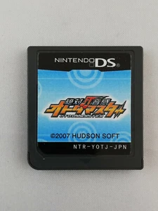 Zettai Onkan Master - Nintendo DS - - Japan Import - Picture 1 of 2